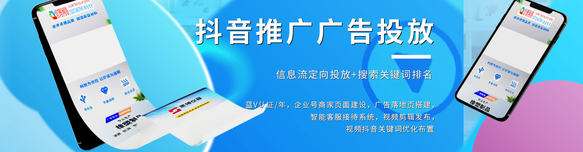 路竹sem开户