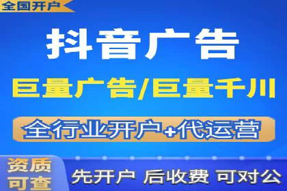 探索百度信息流开户的五大成功企业故事