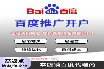 信息流托管案例：提升用户粘性策略