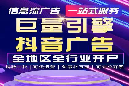 竞价推广代运营助力中小企业快速崛起